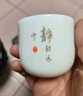茶杯6個套裝羊脂玉六只裝品茗杯陶瓷家用功夫茶杯茶具套裝白瓷主 羊脂玉品茗杯-混裝 6只 6個裝 曬單實拍圖