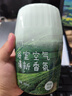 網(wǎng)易嚴(yán)選 浴室香氛香薰空氣清新劑 室內(nèi)衛(wèi)生間廁所除臭 幽幽清茶400ml 曬單實(shí)拍圖