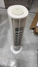 美的（Midea）電風(fēng)扇無葉塔扇家用客廳臥室大風(fēng)量無葉風(fēng)扇輕音電扇遠(yuǎn)柔風(fēng)節(jié)能落地扇臺式搖頭電扇落地扇國家補(bǔ)貼 機(jī)械定時款ZAF09MA 曬單實拍圖