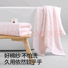 無(wú)印良品浴巾7A級(jí)抗菌新疆棉100%純棉柔軟親膚強(qiáng)吸水女生洗澡大浴巾櫻花粉 曬單實(shí)拍圖