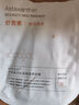 韓方五谷蝦青素面膜美白補水保濕淡斑抗皺緊致抗老去黃提亮男女專用護膚品 曬單實拍圖