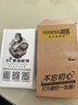 適用華為Mate70秒貼鏡頭膜后置攝像頭藍(lán)寶石玻璃保護(hù)膜透明防摔防爆手機(jī)鋼化膜貼膜神器 【透明款*1片裝】進(jìn)口藍(lán)寶石*8k超清像素 華為Mate70Pro 曬單實拍圖