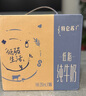 蒙牛特侖蘇低脂純牛奶250ml×16盒  部分脫脂 送禮盒裝 曬單實拍圖