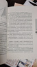 怎樣解題 波利亞著數(shù)學(xué)思維的新方法 解題 數(shù)學(xué)思維訓(xùn)練書 激發(fā)無數(shù)人的聰明才智 怎樣解題【鳳凰新華書店旗艦店】 曬單實(shí)拍圖
