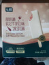 七鮮 甜奶酒軟芯牛奶口味冰淇淋60g*6 曬單實拍圖