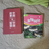 【京東快遞-現(xiàn)貨速發(fā)】多維閱讀第1級第2級第3級第4級第5級第6級第7級第8級第9級第10級第11級第12級小學中高年級初一初二適讀學生用書英語分級閱讀百科故事繪本外研社 多維閱讀第13級全10冊【初 曬單實拍圖