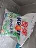 奇強(qiáng)2斤除螨抑菌天然洗衣肥皂粉校服襪子去異味污漬低泡不傷手衣物 曬單實(shí)拍圖