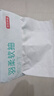 京東京造抽紙 羽柔紙巾 3層150抽*27包S碼 衛(wèi)生紙 餐巾紙擦手紙 整箱 曬單實拍圖