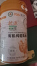 愛羊羊莎濃羊奶(SNYN) 全脂羊乳粉 純羊奶粉 兒童學(xué)生女士中老年人適宜 全脂羊乳粉 曬單實(shí)拍圖
