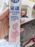 飛鶴星蘊孕產(chǎn)婦奶粉700g 備孕懷孕及哺乳期媽媽適用 【試喝】星蘊孕產(chǎn)婦  25g*4條 曬單實拍圖