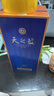 洋河 天之藍 52度 500ml 綿柔濃香型（新版） 曬單實拍圖