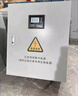 A型應(yīng)急照明集中電源箱EPS配電箱DC36V/24V智能控制應(yīng)急照明燈具 集中電源0.3kva（含電池） 曬單實拍圖