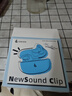 漫步者（EDIFIER）NewSound Clip 藍(lán)牙耳機(jī)耳夾式不入耳無(wú)線開(kāi)放式夾耳式戶外運(yùn)動(dòng)跑步游戲音樂(lè)耳機(jī)高音質(zhì)長(zhǎng)續(xù)航 月白色-新升級(jí)+【小黑喵耳機(jī)套】 曬單實(shí)拍圖