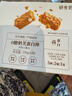 十月結晶研食媽咪奶芙蛋白棒孕期解饞谷物高蛋白孕婦休閑零食150g 曬單實拍圖