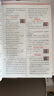2025秋 實驗班提優(yōu)訓練 六年級上冊 英語精通版 強化拔高教材同步練習冊 曬單實拍圖
