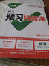 2025萬唯中考初中預習視頻課初二八年級上冊新課預習筆記預備新初二語文銜接教材精講暑假預復習作業(yè)萬維教育官方旗艦店抖音爆款 8年級上冊 北師拍【語文+數(shù)學北師+英語+物理】4本 曬單實拍圖