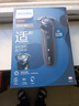 飛利浦（PHILIPS）電動剃須刀親膚經典5系 閃電系列智能刮胡刀 生日禮物 七夕情人節(jié)禮物送老公送男友 曬單實拍圖