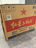 紅星二鍋頭 綠瓶大二 純糧口糧酒 清香型名酒 節(jié)日禮物 特產(chǎn)禮品 56度 500mL 12瓶 整箱裝 曬單實拍圖
