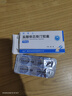 [凱萊止] 鹽酸依匹斯汀膠囊10mg*6粒/盒 曬單實(shí)拍圖