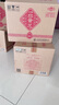 景芝一品景芝 芝麻香型高度白酒 婚宴喜酒 52度 500mL 6瓶 景芝紅 整箱裝 曬單實拍圖