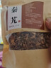 北京同仁秦艽正品500g中藥材泡水的功效與作用治什么野生大片堂 性價(jià)比規(guī)格250g（延時增強(qiáng)） 曬單實(shí)拍圖