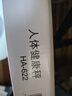 百利達(dá)（TANITA） HA-622 體重秤機(jī)械秤 精準(zhǔn)減肥用 家用人體秤 日本品牌健康秤 綠色  曬單實拍圖