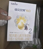 佳貝艾特（Kabrita）悅白較大嬰兒配方羊奶粉2段(6-12個月)150克 羊奶小分子 曬單實拍圖