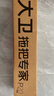 大衛(wèi)拖把家用免手洗平板拖干濕兩用深層刷污拖布平拖一桿2布 P20 曬單實拍圖