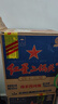 紅星二鍋頭 藍瓶綿柔8 純糧清香型名酒  特產(chǎn)禮品 節(jié)日送禮 43度 750mL 6瓶 整箱裝 曬單實拍圖