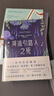 河流引路人之死（余華作序推薦“手不釋卷” 布克獎得主理查德·弗蘭納根代表作 澳洲魔幻現實(shí)主義長(cháng)篇 曬單實(shí)拍圖