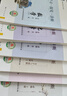 2026版北京西城學(xué)探診高一年級(jí)上冊(cè)必修一語(yǔ)文數(shù)學(xué)英語(yǔ)物理化學(xué)生物政治歷史地理第16版學(xué)習(xí)探究診斷練習(xí)冊(cè) 【第16版】語(yǔ)數(shù)英物化生（6本） 曬單實(shí)拍圖