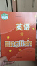 新華書店九年級(jí)上冊(cè)英語譯林版初三上冊(cè)英語書課本教材教科書9上英語初3上冊(cè)英語課本正版復(fù)習(xí)預(yù)習(xí)用書九上英語蘇教版 曬單實(shí)拍圖