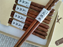 onlycook 日式印尼鐵木筷子防滑防霉家用一人一筷木質(zhì)長(cháng)筷子耐高溫 錘紋四線(xiàn)鐵木筷 5雙 曬單實(shí)拍圖