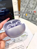 薩勒芬妮【官網(wǎng)OpenearClip華強北頂配款】藍(lán)牙耳機(jī)耳夾開放式無線跑步運動通話降噪掛耳骨傳導(dǎo)適用于華為 【流光紫】全景音效丨久戴舒適 超長續(xù)航丨超清通話丨AI降噪 曬單實拍圖