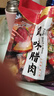 唐人神風(fēng)味臘肉1斤裝500g湖南特產(chǎn)湘西風(fēng)味臘肉唐人神臘味咸肉熏肉 曬單實(shí)拍圖
