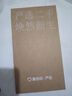 華為（HUAWEI）榮耀V10 安卓智能 華為  老人機 備用機 二手手機國行優(yōu)惠券補貼 極光藍(lán) 6G+64G 曬單實拍圖