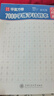 【新華書店】行書7000字練字計劃本成人硬筆書法練字帖職場簽字寶典靜心解壓臨摹抄經(jīng)卷手抄本高頻常用字手寫體成人學生鋼筆漂亮字體 圖書 曬單實拍圖