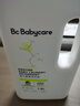 babycare嬰兒洗衣液 無酒精寶寶專用兒童酵素去污清潔劑（3.3L組合裝） 曬單實拍圖