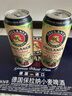保拉納（Paulaner）柏龍 經(jīng)典小麥白啤 500ml*24聽 德國進(jìn)口 蘇超 看球 曬單實(shí)拍圖