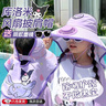 羽雅曼兒童防曬帽庫洛米帶風(fēng)扇夏季遮陽披肩帽大帽檐太陽帽外出大檐護(hù)頸 紫色庫洛米-送口哨+墨鏡+數(shù)據(jù)線 曬單實(shí)拍圖