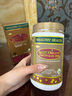 Wealthy Health澳洲進(jìn)口黑蜂膠天然高濃度液體原膠軟膠囊365粒 1瓶 曬單實(shí)拍圖