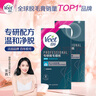 薇婷（VEET）專(zhuān)研系列脫毛蠟紙20片 男女士通用腿毛四肢除毛去毛 敏感肌膚適用 【專(zhuān)研系列】脫毛蠟紙20片*2盒 曬單實(shí)拍圖