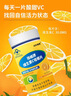 珠峰牌維生素C咀嚼片c片兒童成人補充VC片免疫抵抗力強甜橙 黃色 買3送2【發(fā)5瓶】 曬單實拍圖