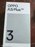 OPPO A3i Plus 12GB+512GB冷晶紫 耐用戰(zhàn)神 超硬核抗摔耐磨 OLED超亮陽光屏 驍龍 5G智能手機 國家補貼 曬單實拍圖