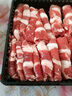 海底撈肥牛卷300g/袋 生鮮國產(chǎn)整切牛肉卷涮鍋燒烤麻辣燙火鍋食材 曬單實拍圖