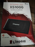 金士頓（Kingston）1TB  USB3.2 Gen 2 移動(dòng)固態(tài)硬盤（PSSD）XS1000 傳輸速度1050MB/s 輕巧時(shí)尚 筆記本電腦外接 曬單實(shí)拍圖