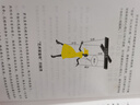 【官方正版】大風(fēng)吹不倒+雕琢自我 大風(fēng)吹不倒書籍正版 大風(fēng)吹不到 大風(fēng)吹不倒莫言 神套路與神邏輯書正版 通天手段 鑒人高招 正版書 暗示語 【單本】大風(fēng)吹不倒 曬單實拍圖