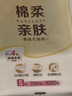 清風(fēng)（APP）【李昀銳同款】掛抽 懸掛式抽紙 棉柔4層250抽10提整箱 面巾紙 曬單實(shí)拍圖