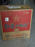 紅星二鍋頭 藍瓶綿柔8陳釀 清香型白酒 53度 750ml*6瓶 整箱裝口糧酒 曬單實拍圖