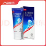 [康王] 復(fù)方酮康唑發(fā)用洗劑15mg:0.25mg*100ml/盒 曬單實(shí)拍圖